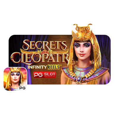 สล็อต 1234 pg_Secrets-of-Cleopatra-1
