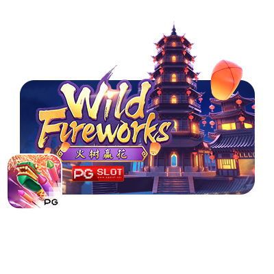 สล็อต 1234 pg_Wild-Fireworks-2
