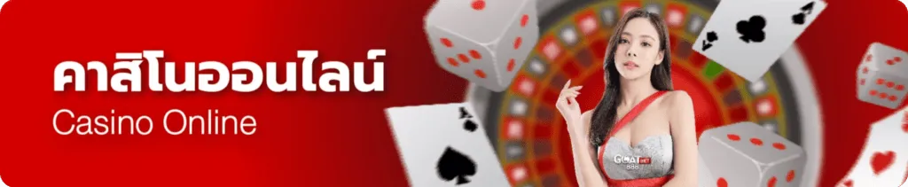 azthai